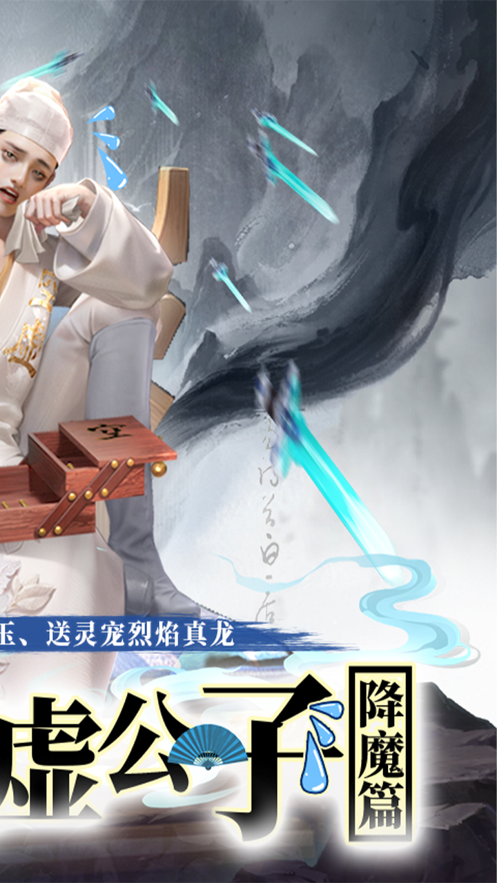 孤月刀
