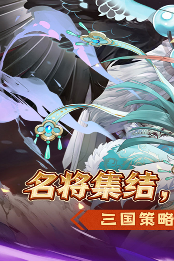 萌妖来袭