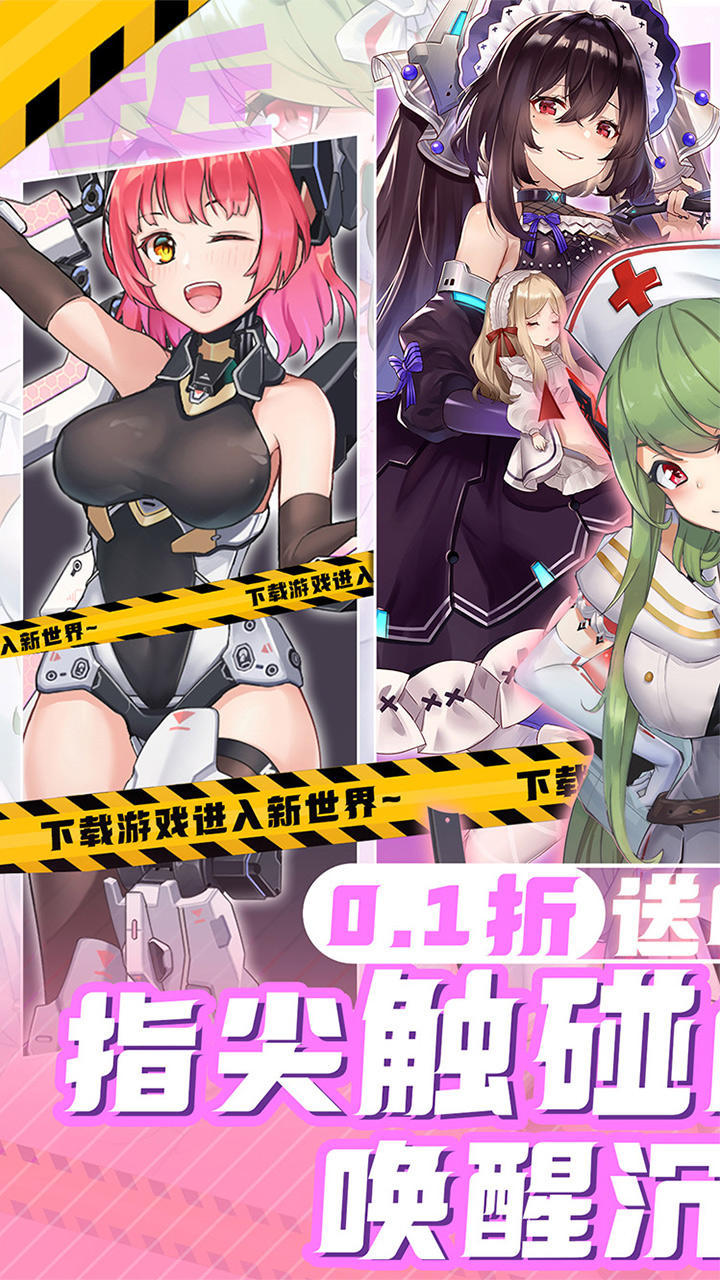 女神幻想