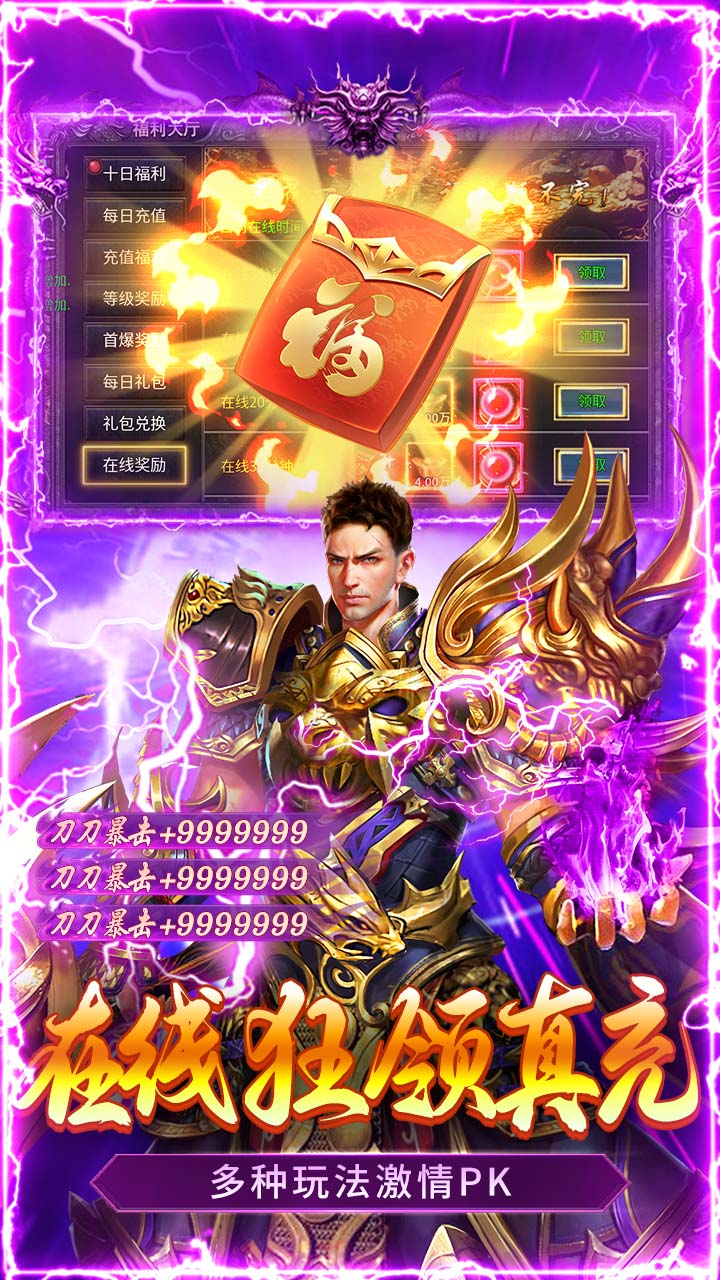 破镜重圆