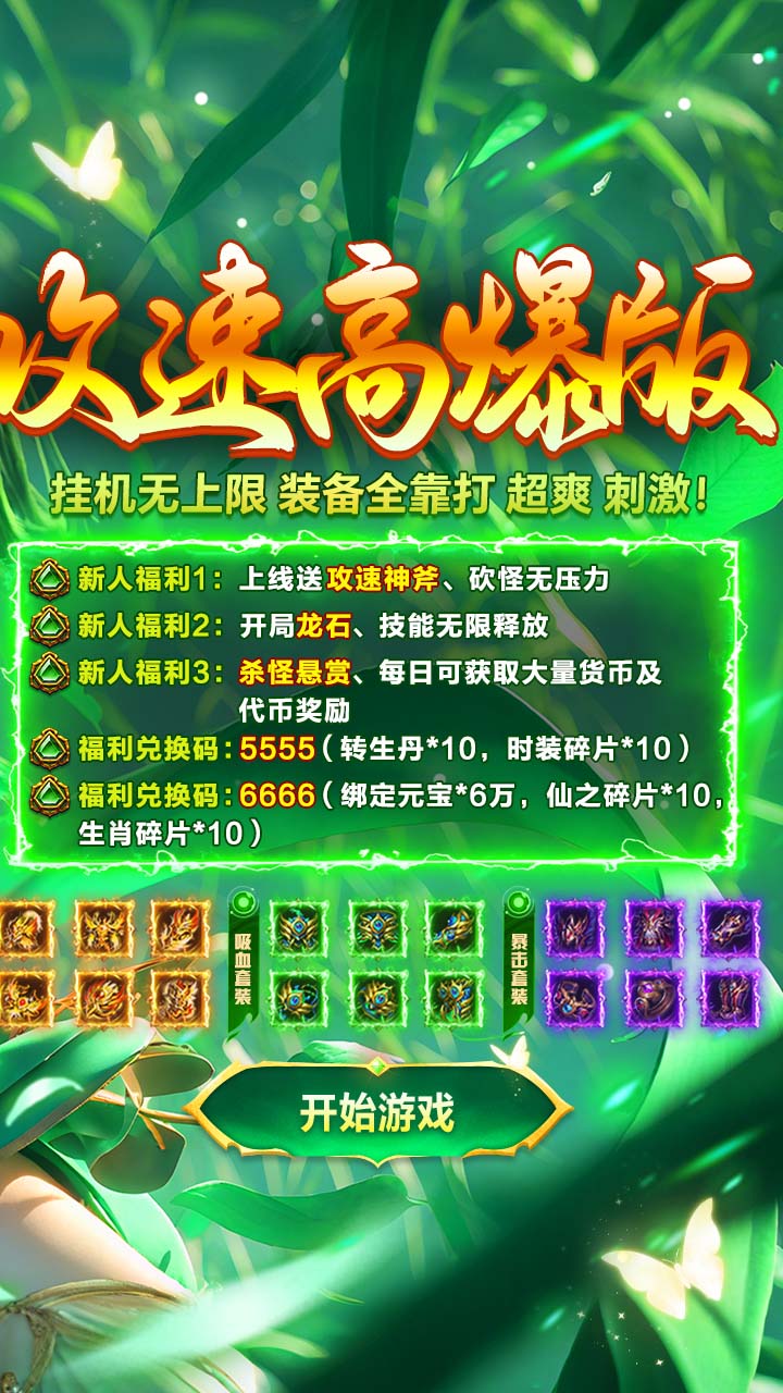 破镜重圆