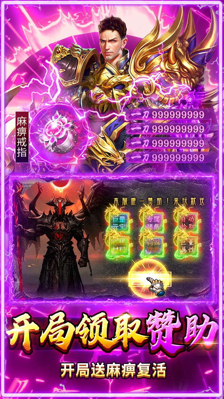 热血西游
