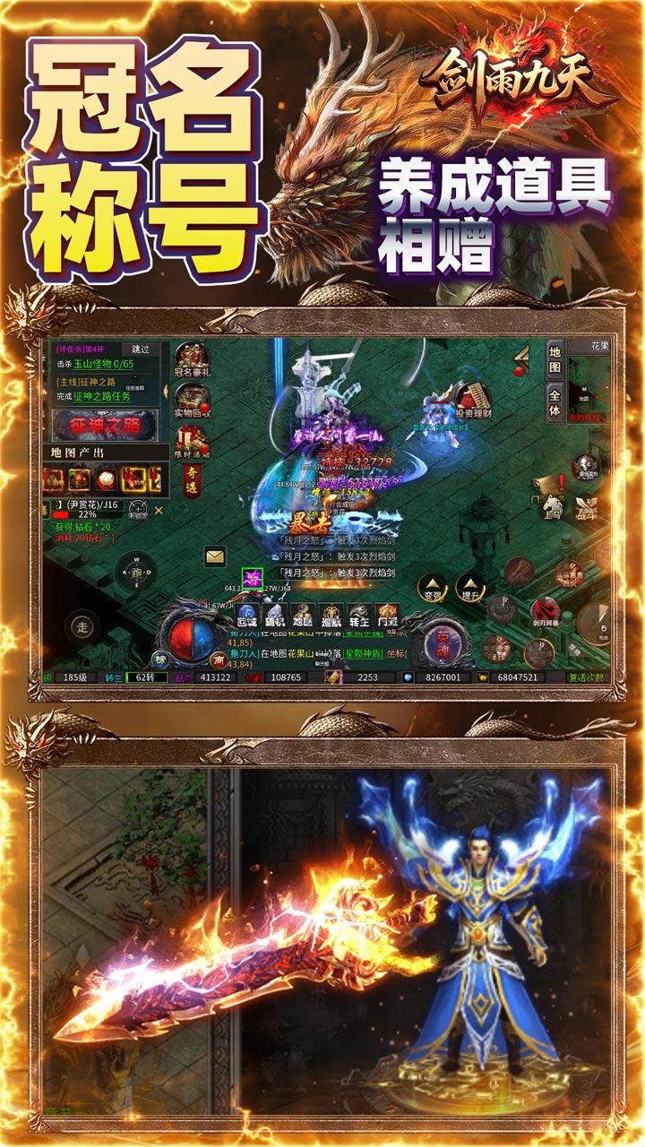 剑雨九天(小白十二门派)