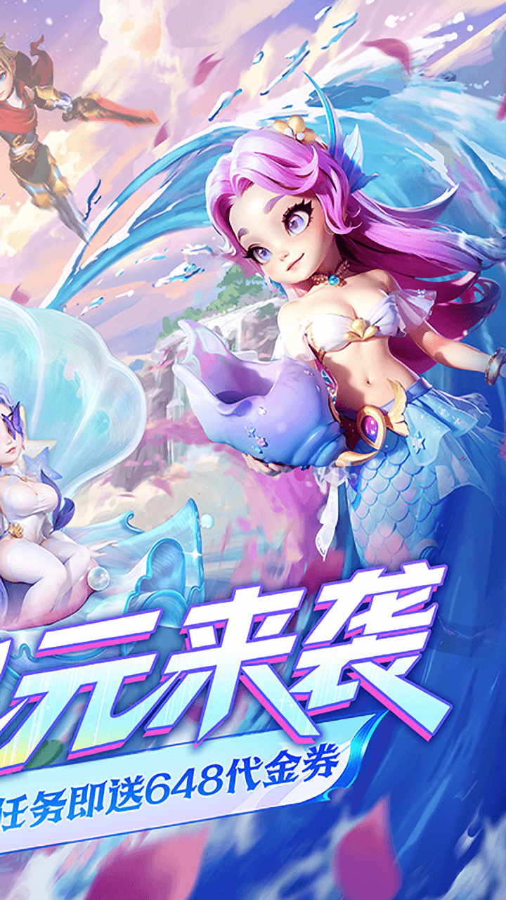 我的魔法英雄伙伴