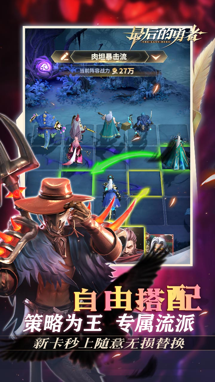 最后的勇者(新古代战争1折版)