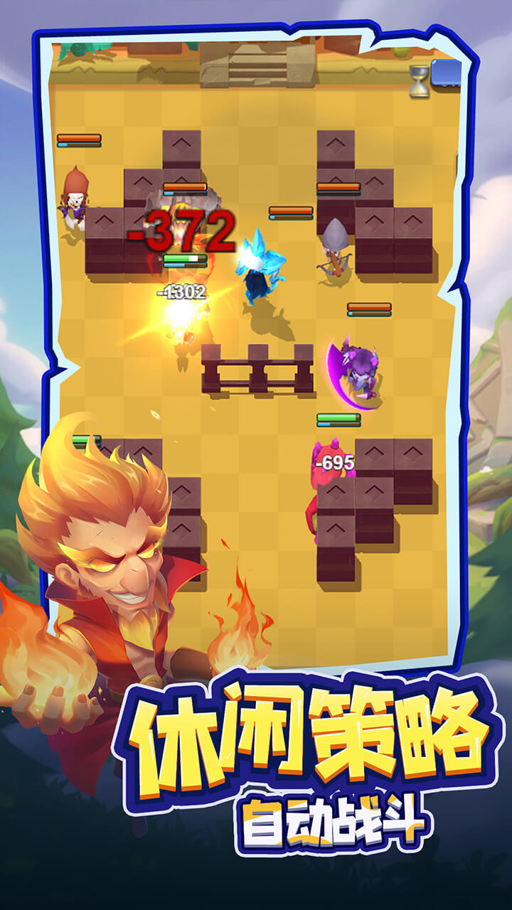 萌星物语(登录送5星英雄)