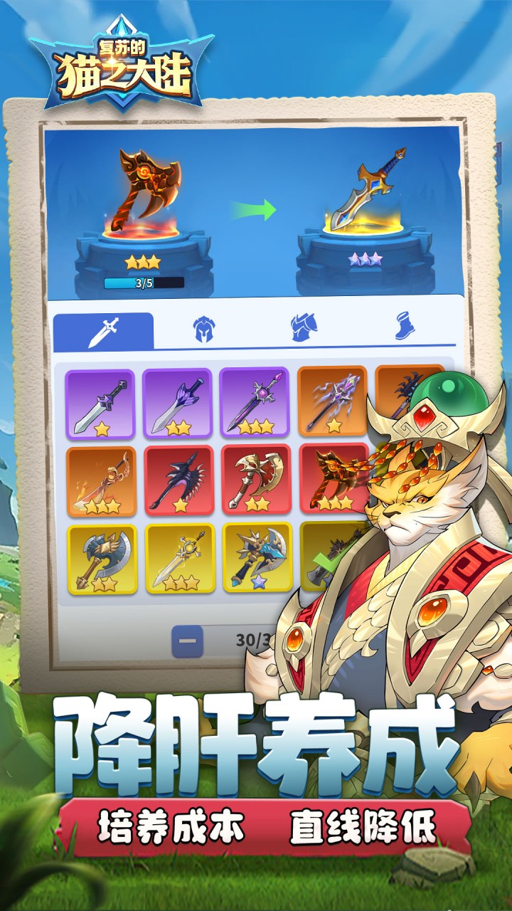 复苏的猫之大陆