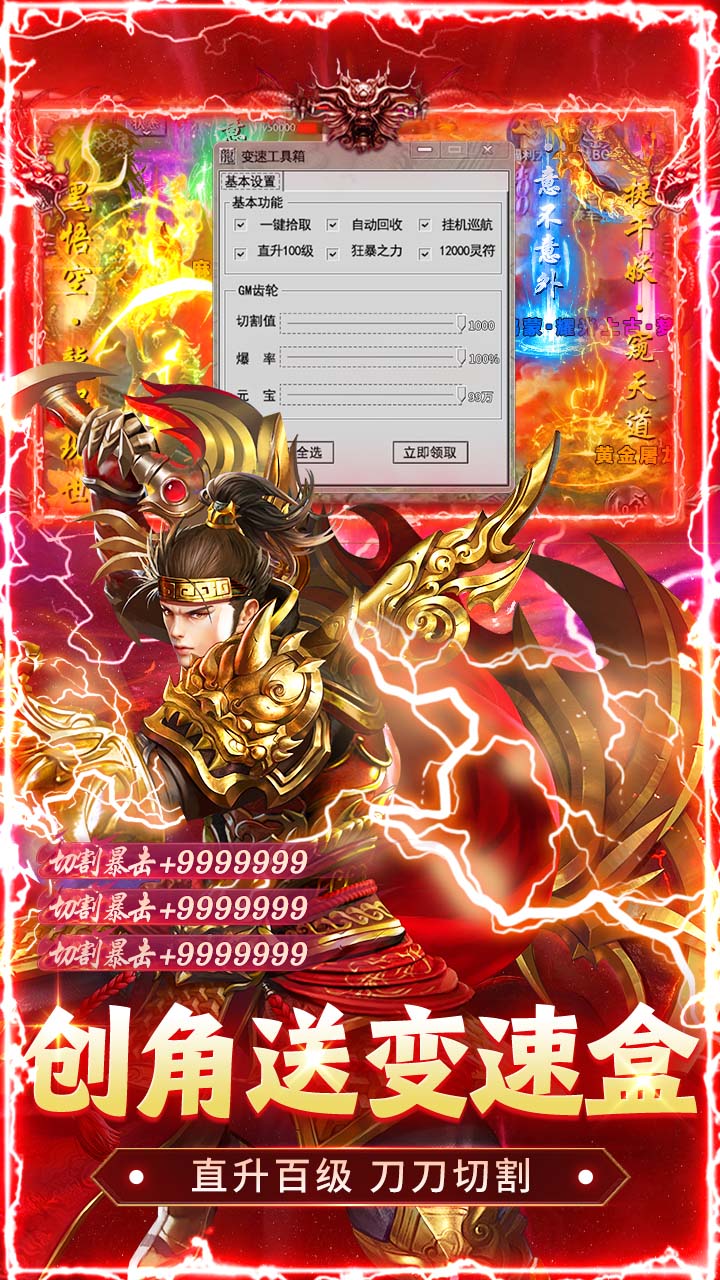 海蛇传奇欢乐版3