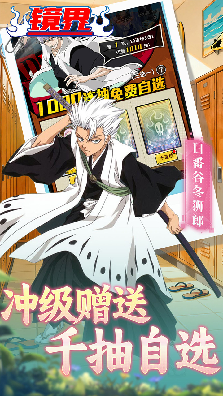 镜界(0.05折无限资源)