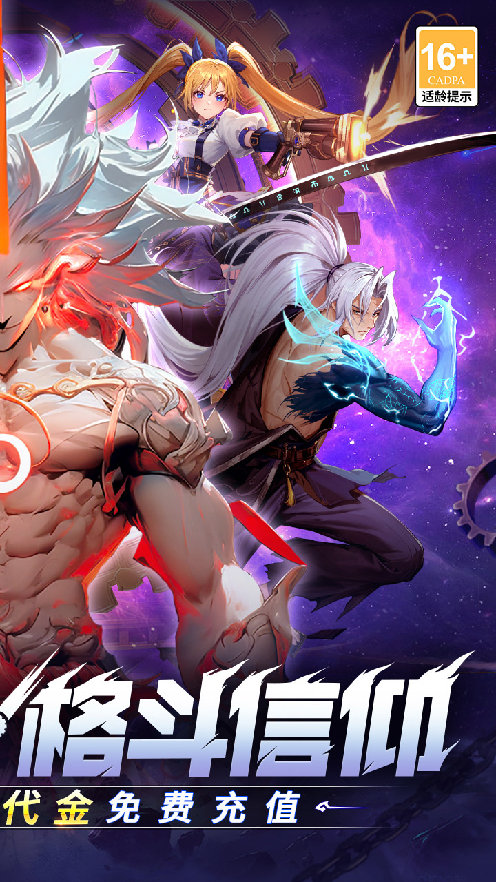 战斗法则(3.5折天天送200)