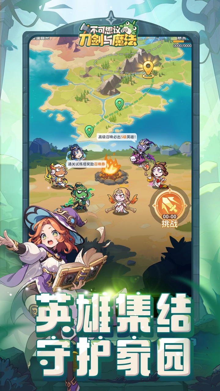 不可思议的刀剑与魔法4