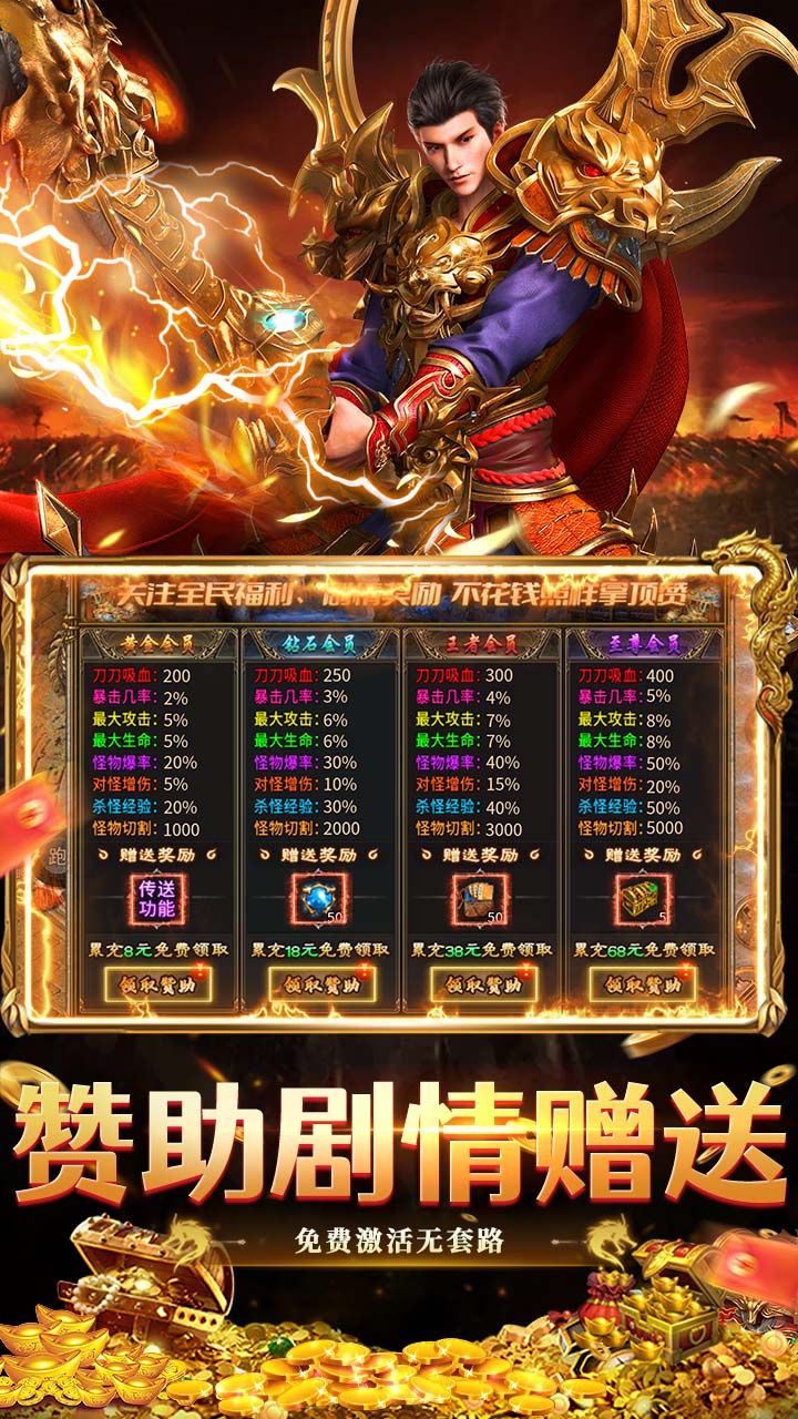 出击吧师兄