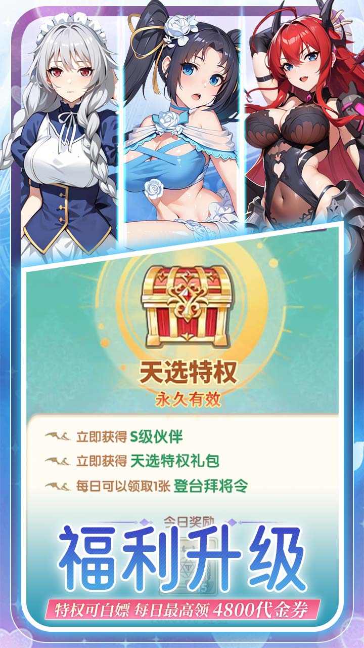 无双小师妹