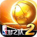 NBA2