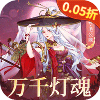 百世文华录