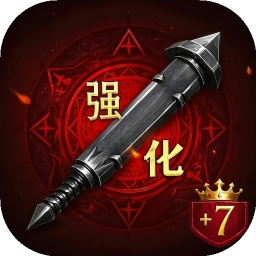 运7棒子当大