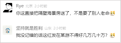 红发免费领,典藏时装28元,逆水寒游戏六周年送全民红发