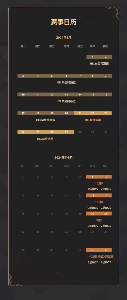 全服争夺10万奖金,2024《英魂之刃口袋版》精英联赛正式开赛 全服争夺10万奖金,2024《英魂之刃口袋版》精英联赛正式开赛