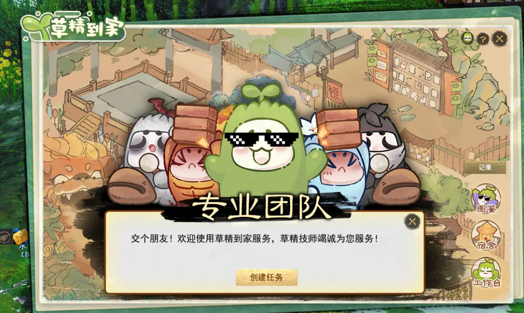 天下第16年,我们在做什么 天下第16年,我们在做什么