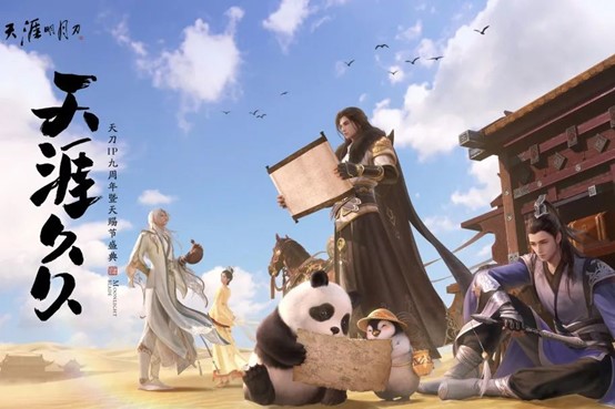 新门派新联动新普赠,天刀九周年联播要点就看这篇 新门派新联动新普赠,天刀九周年联播要点就看这篇