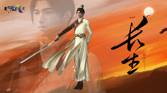 新门派新联动新普赠,天刀九周年联播要点就看这篇 新门派新联动新普赠,天刀九周年联播要点就看这篇