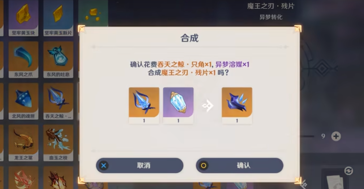 原神节省资源有什么技巧