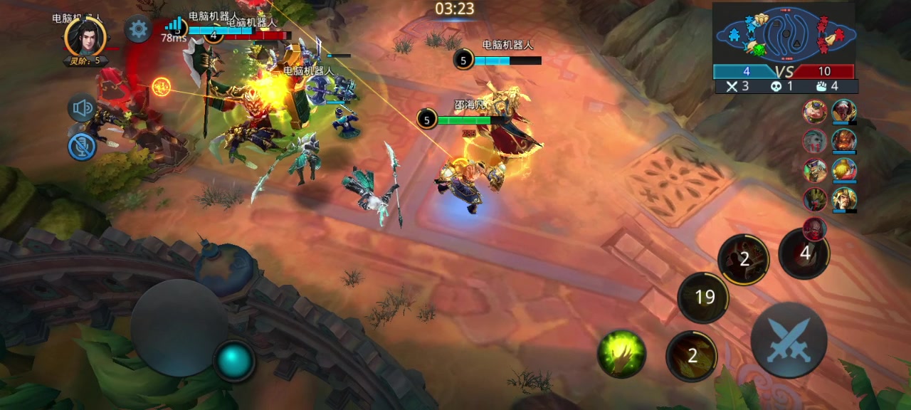 乱斗西游2修罗血战怎么玩