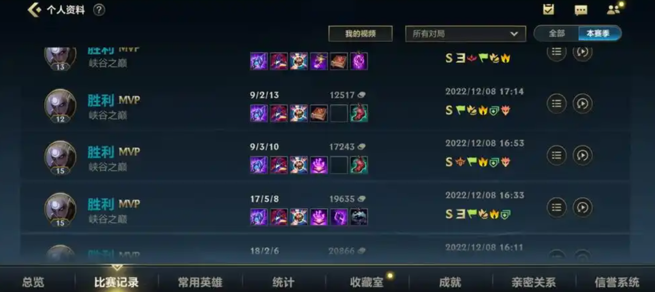 英雄联盟手游法师天赋怎么选择