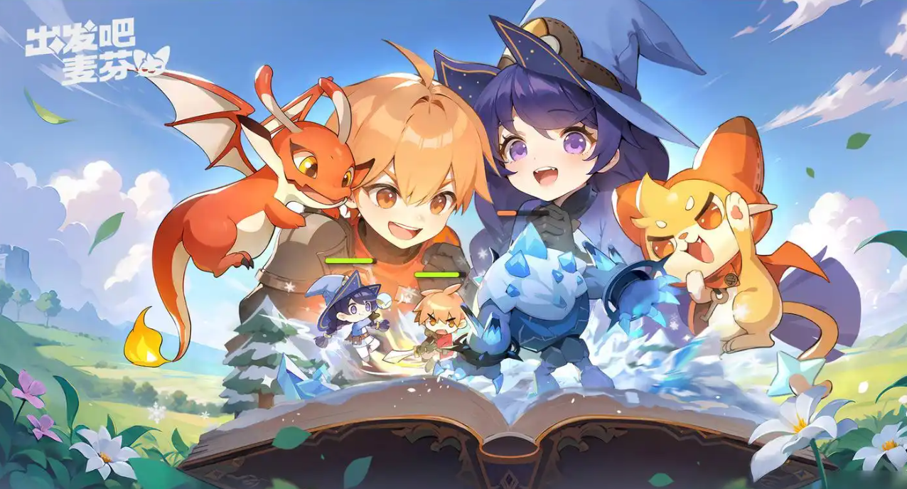 出发吧麦芬选择什么职业 出发吧麦芬选择什么职业