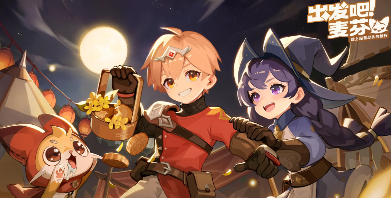 出发吧麦芬法师技能怎么搭配 出发吧麦芬法师技能怎么搭配