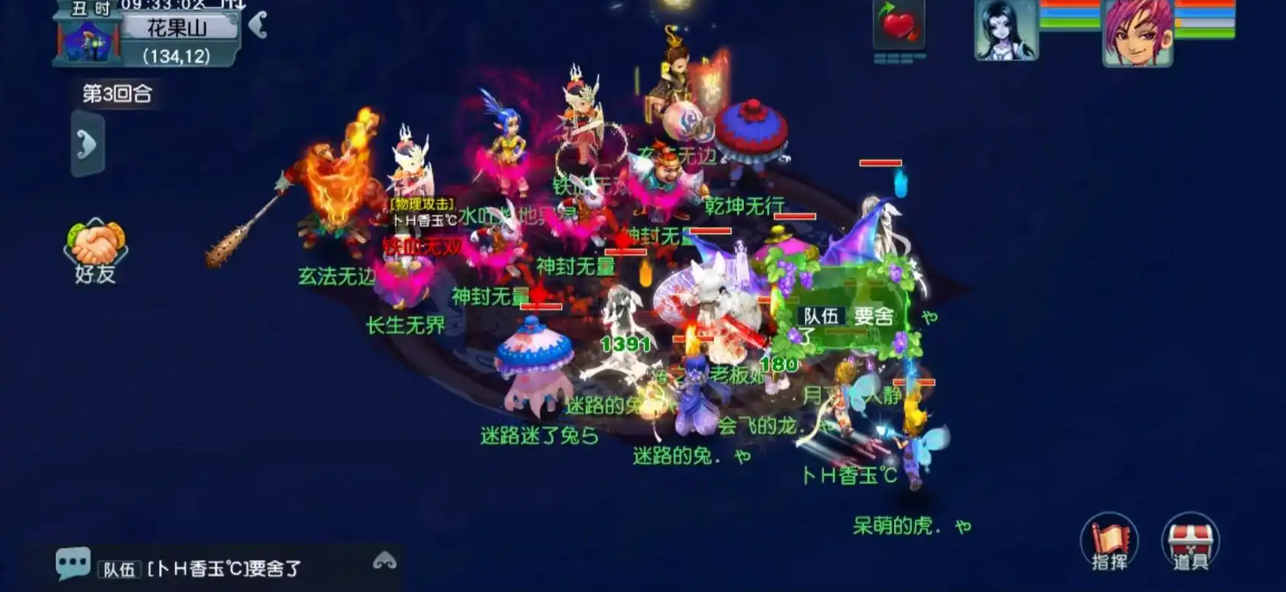 梦幻西游5开都选什么门派