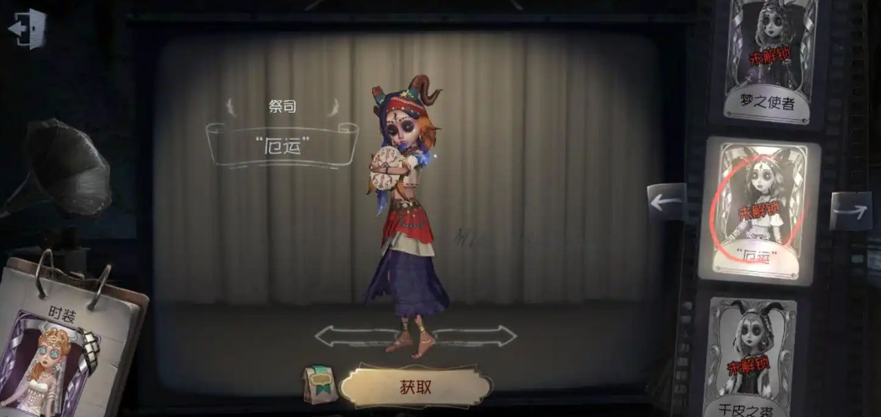 第五人格求生者怎么玩