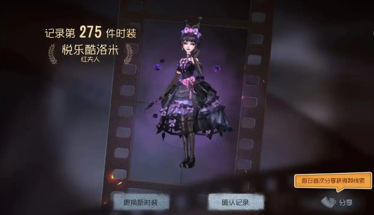 第五人格红夫人怎么应对