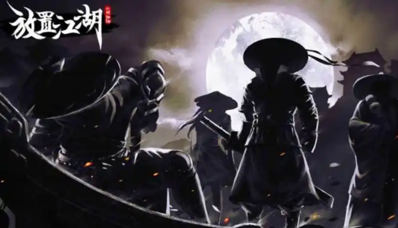 放置江湖华山派怎么样