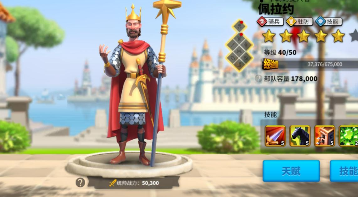 万国觉醒贝利怎么才能跑得快