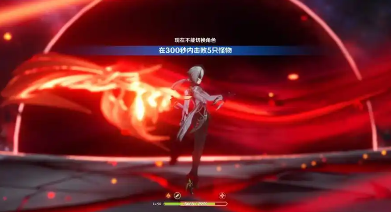 原神谐律套给谁用