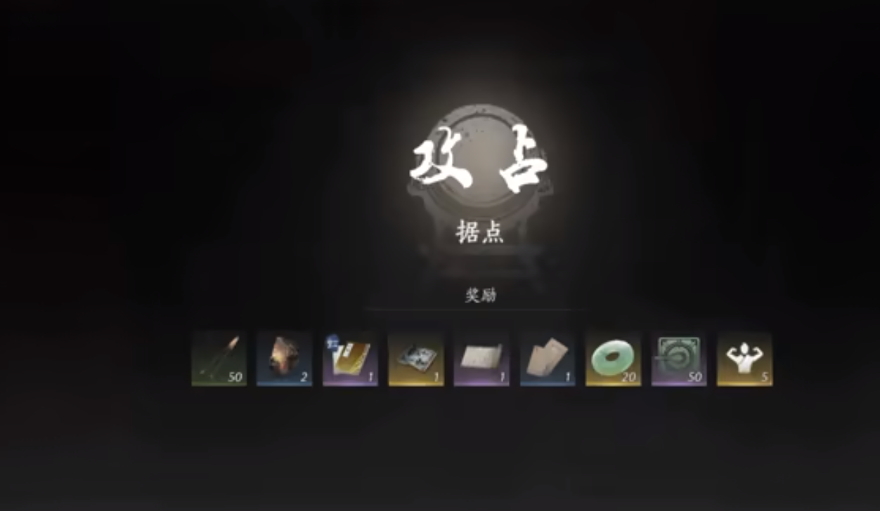 燕云十六声无名剑法培养