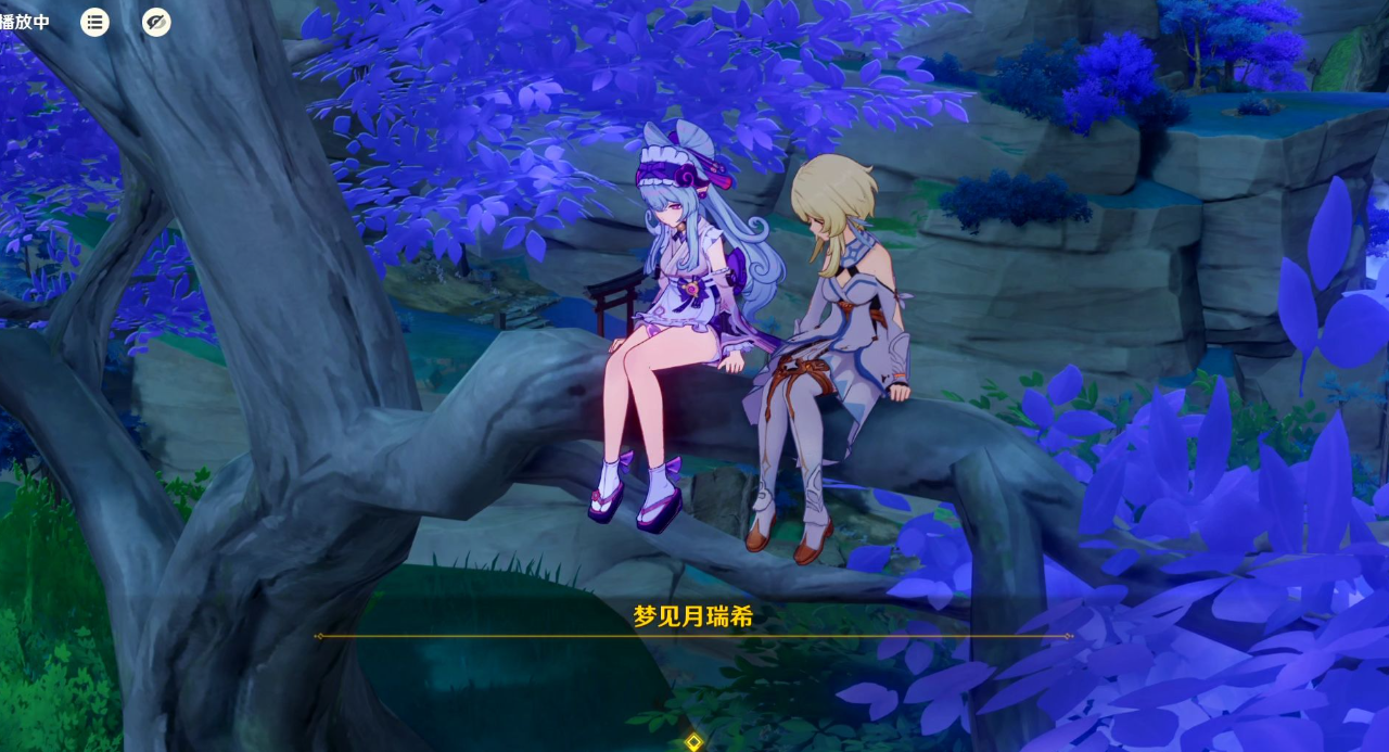 原神梦见月瑞希值得抽吗