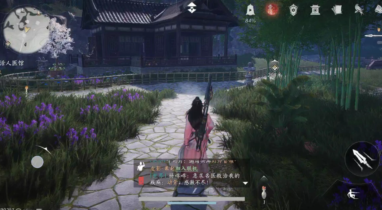 燕云十六声入魔二重怎么恢复