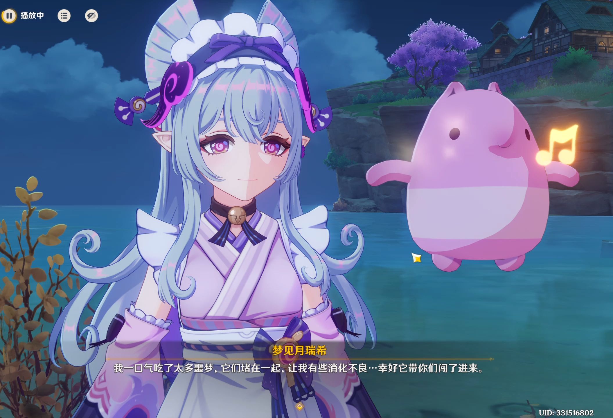 原神梦见月瑞希的毕业面板是什么