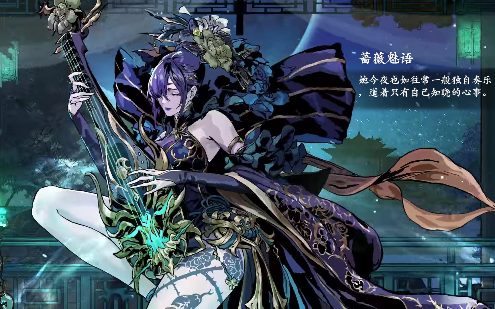 影之刃3魔弦技能链怎么搭配