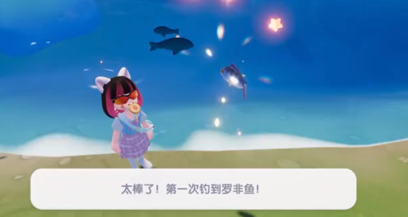 心动小镇罗非鱼在哪里钓
