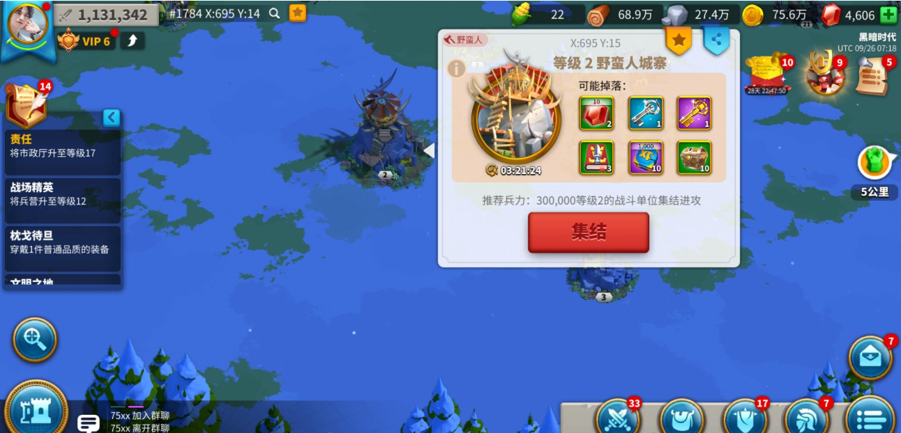 万国觉醒抵抗之箭怎么获取