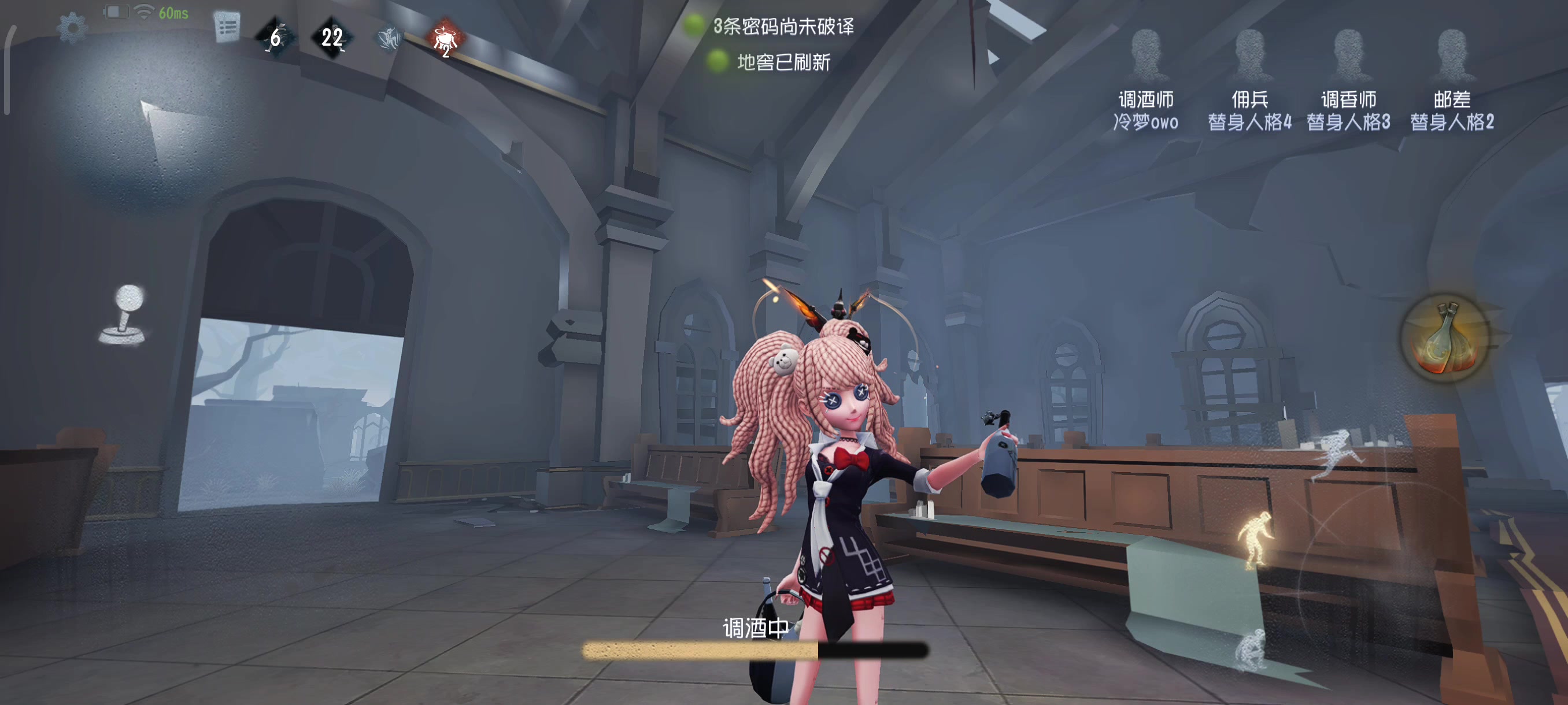 第五人格调酒师牵制玩法有什么技巧