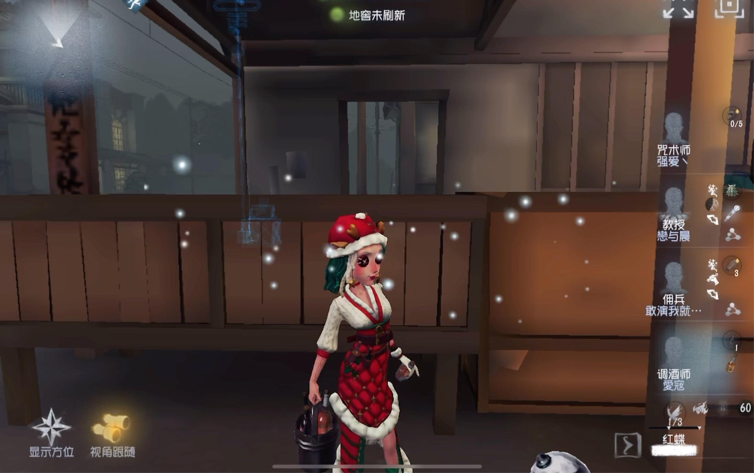 第五人格调酒师牵制玩法有什么技巧