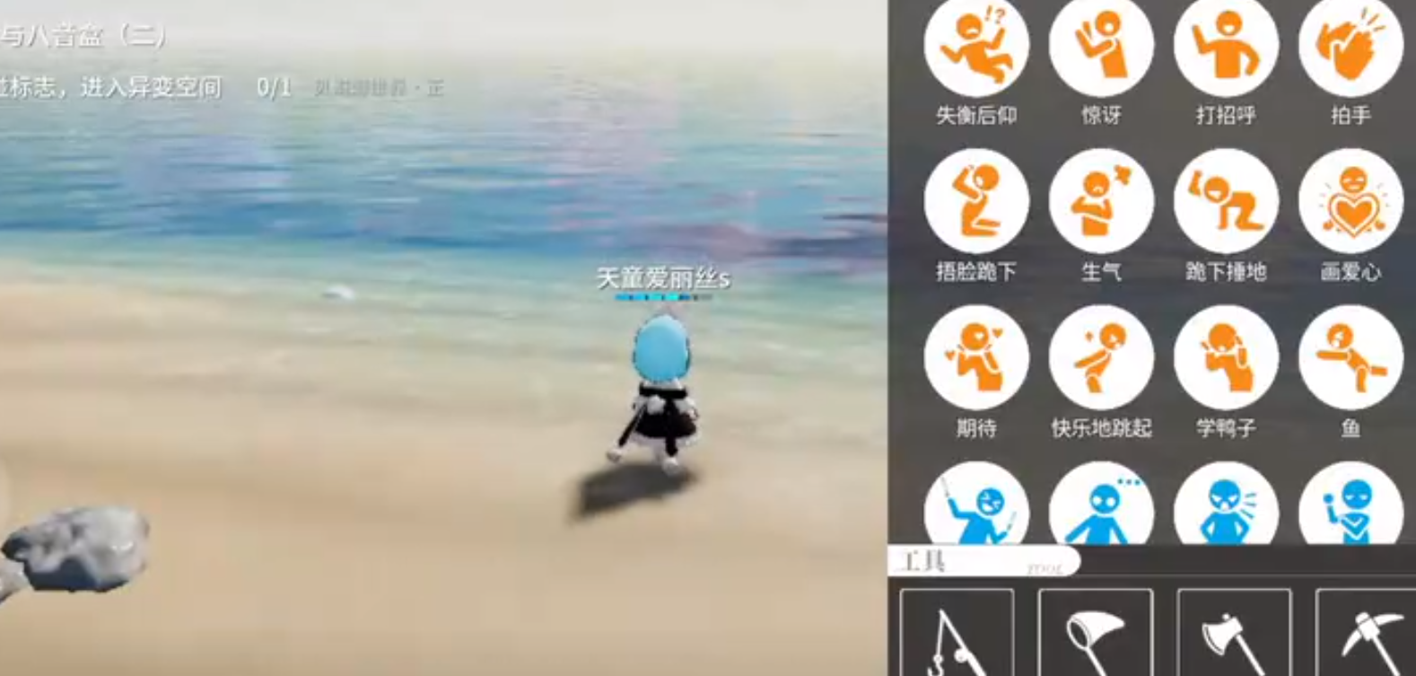 开放空间怎么提升钓鱼等级