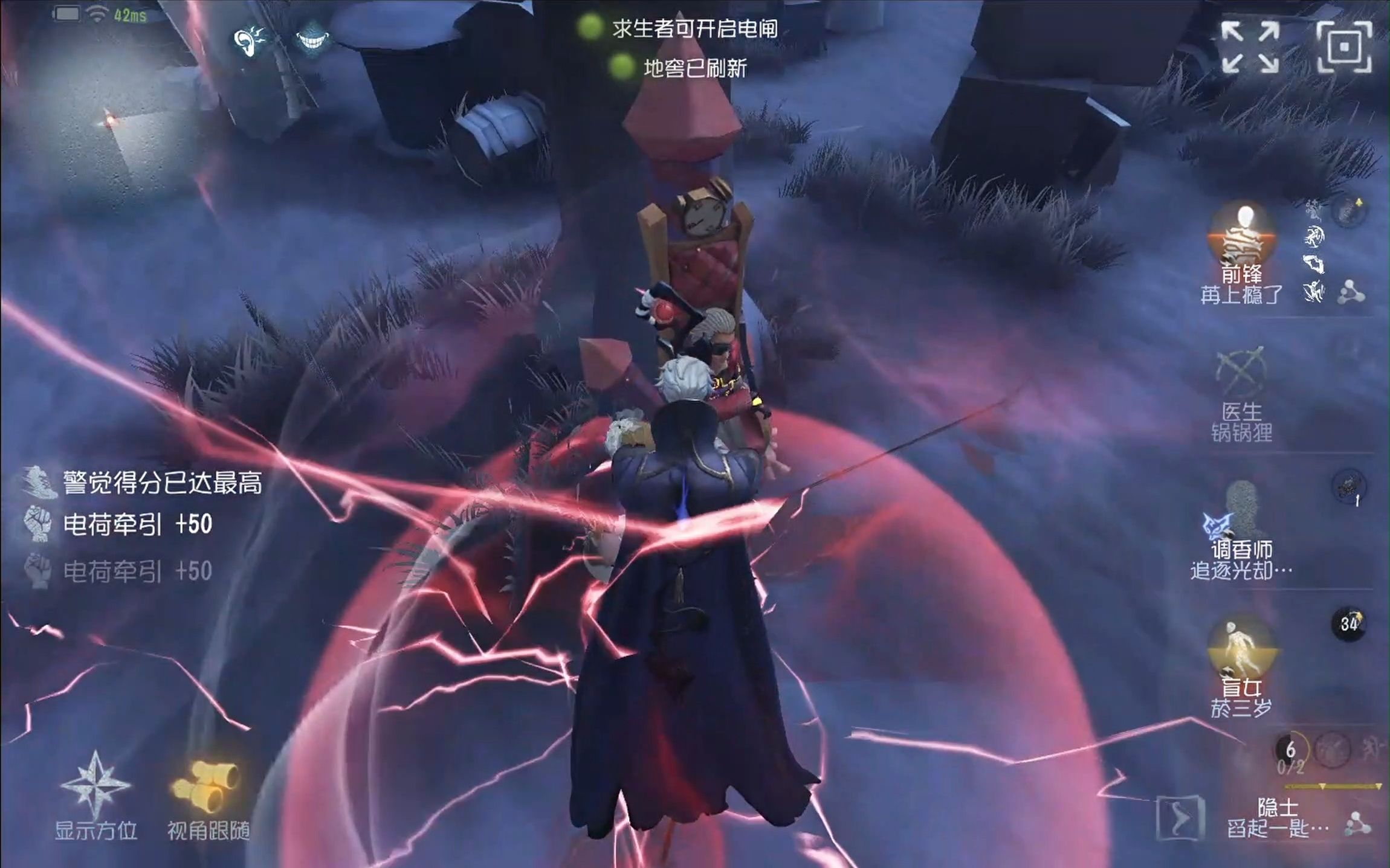 第五人格如何溜隐士