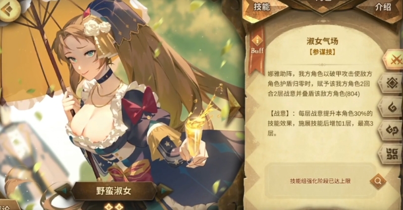 万象物语输出角色哪些值得练