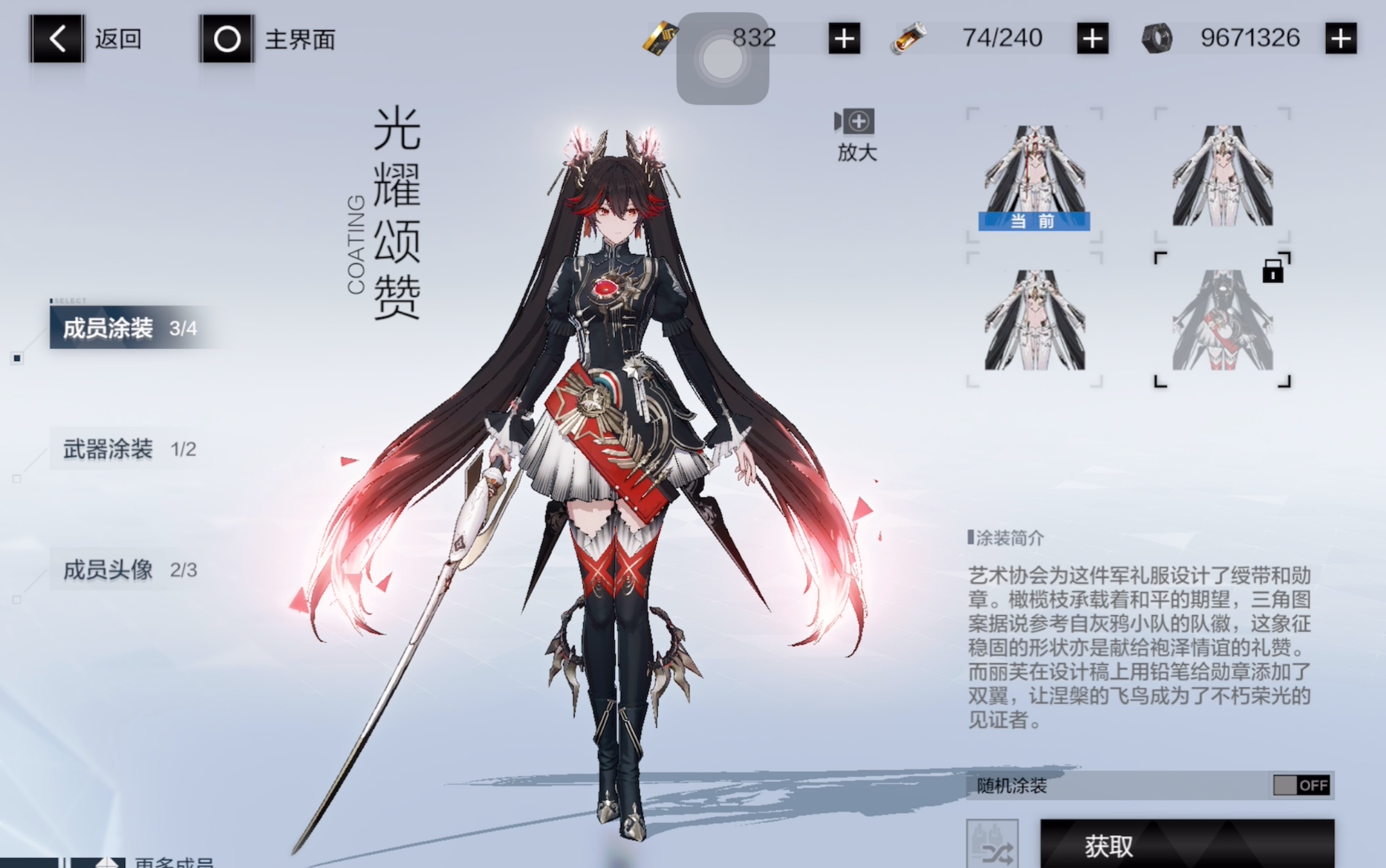 战双帕弥什誓焰火队跨区作战有什么技巧
