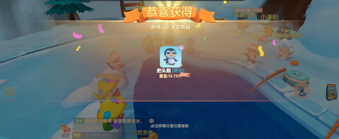摩尔庄园呆头鹅怎么抓